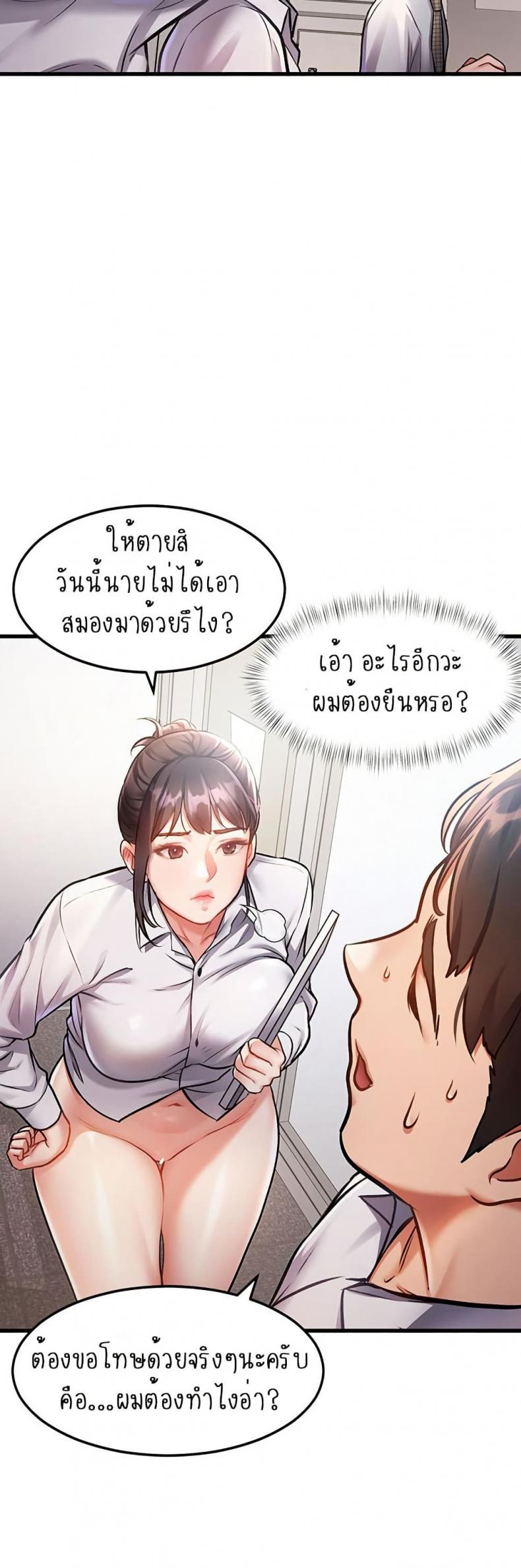 page-47