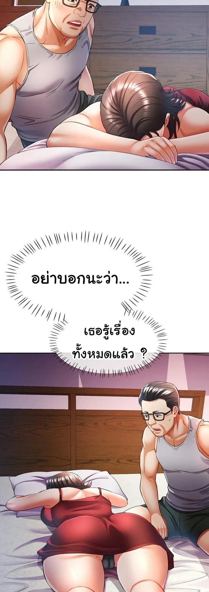 page-39