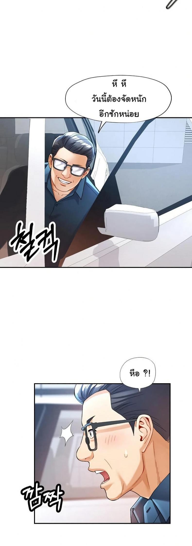 page-25