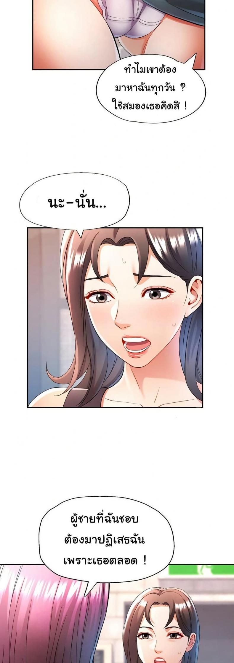 page-22