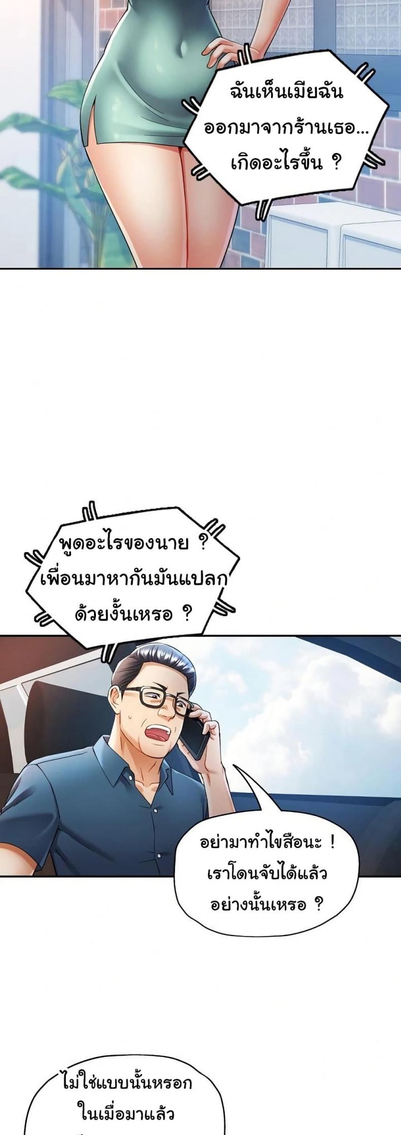 page-29