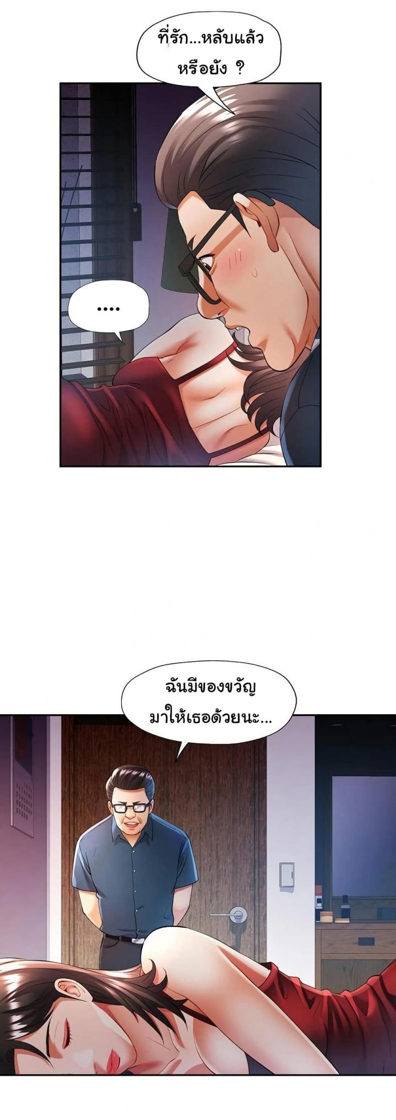 page-33