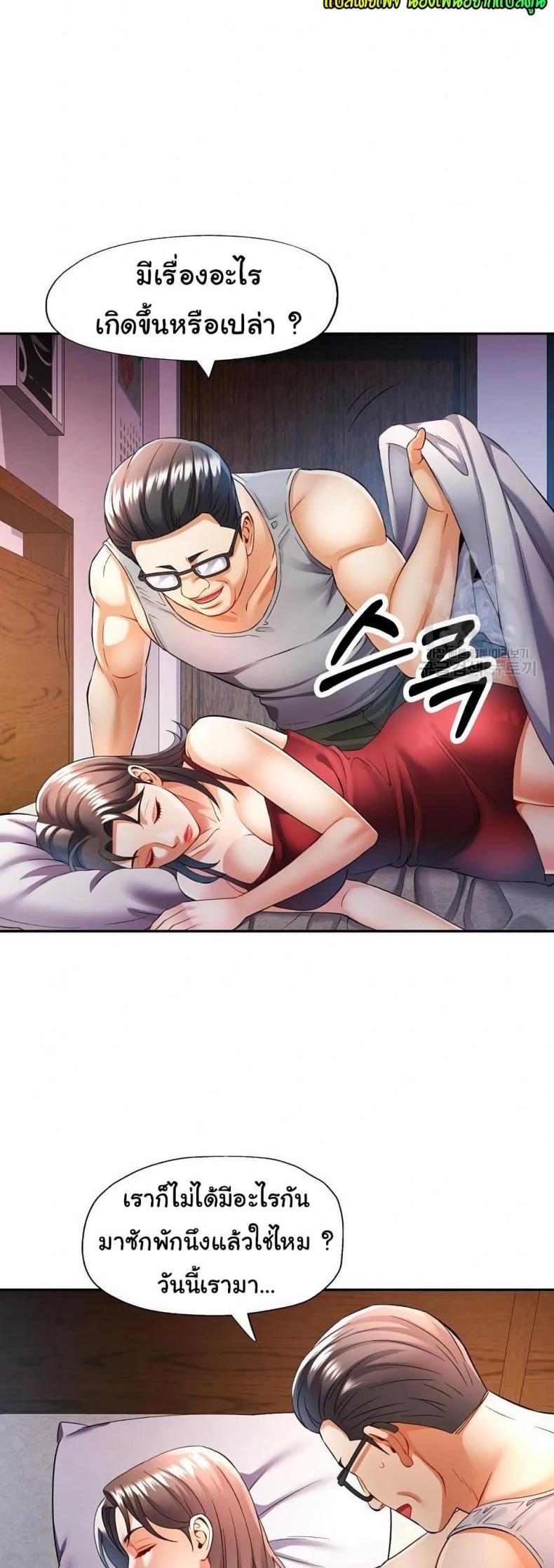 page-36
