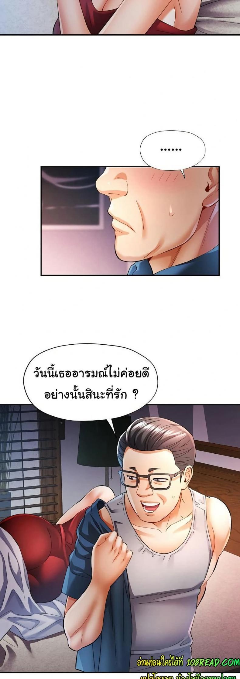 page-35