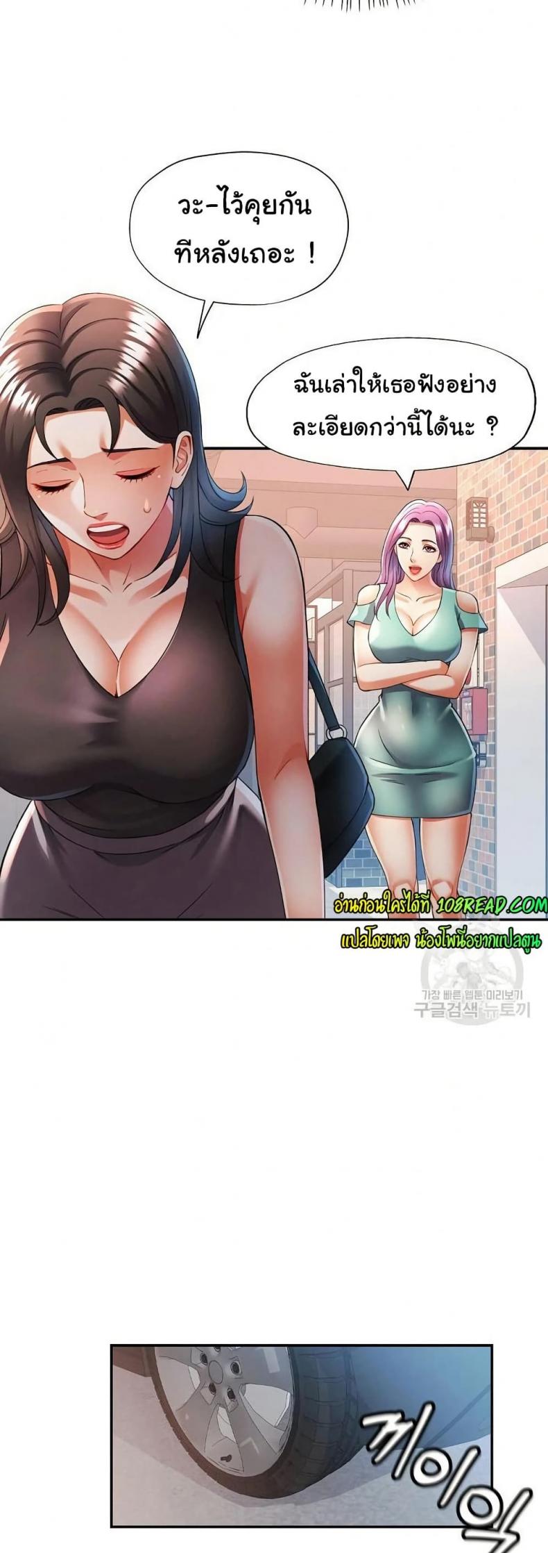 page-24