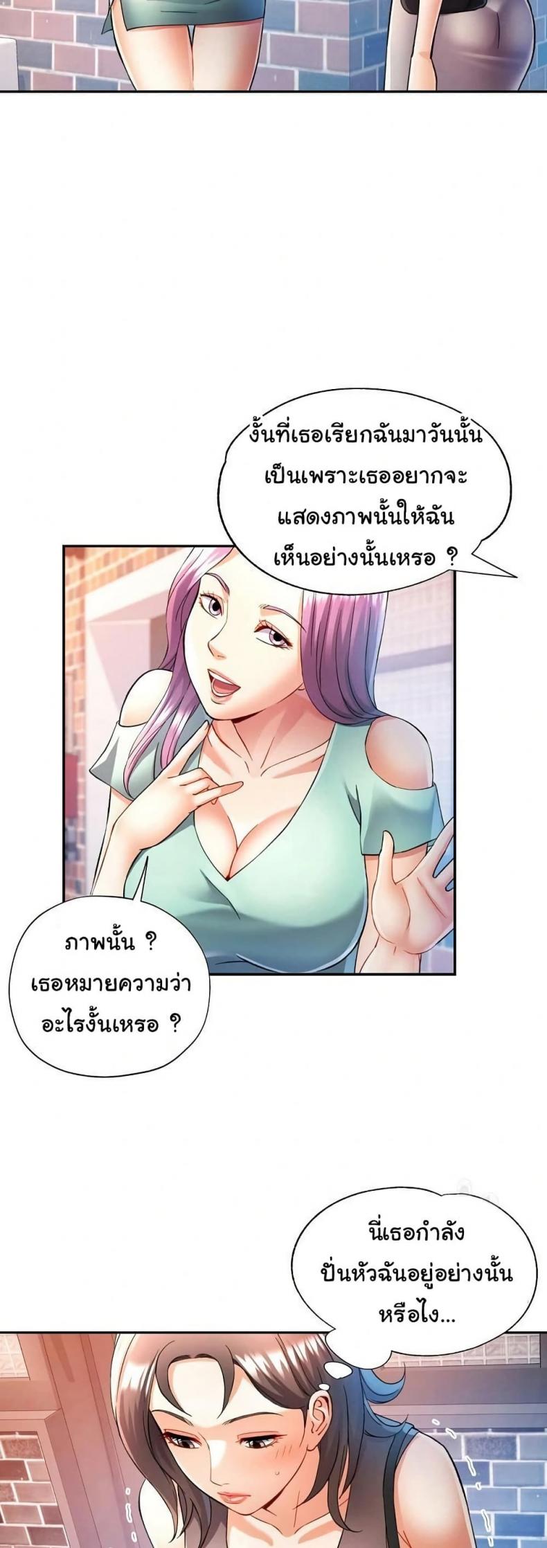 page-14