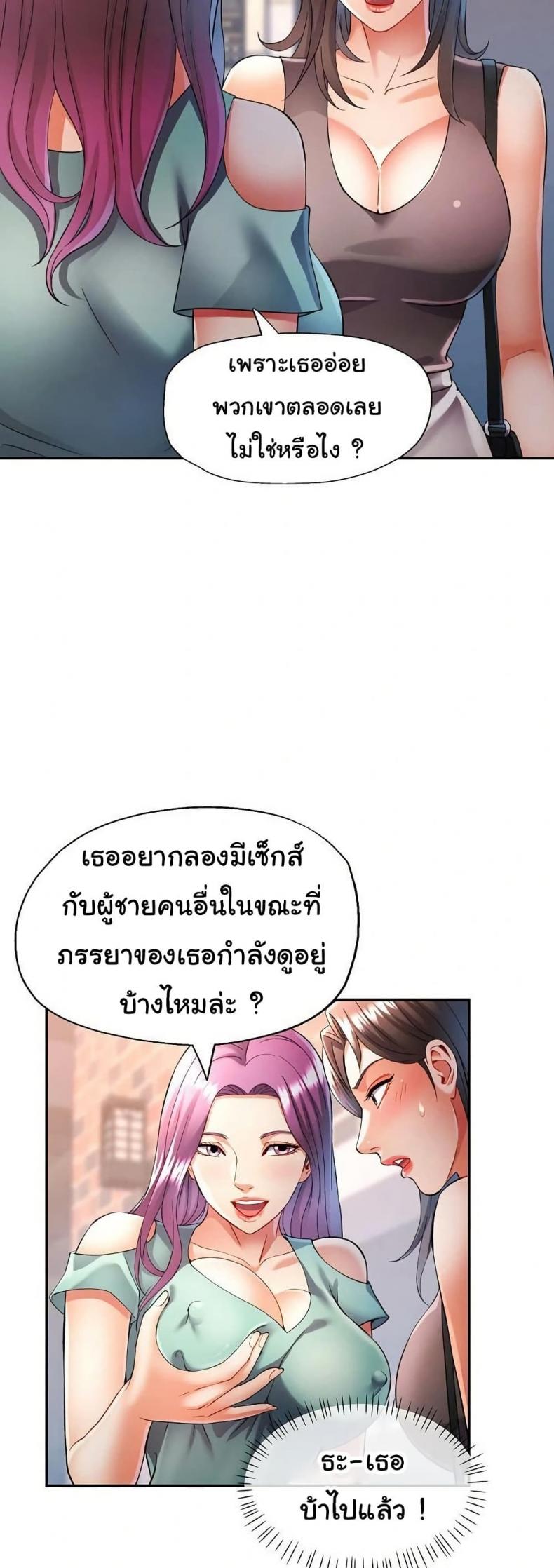 page-23