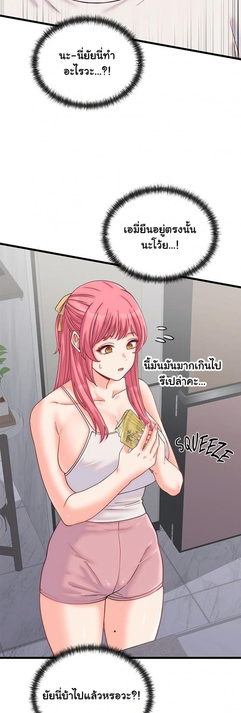 page-48