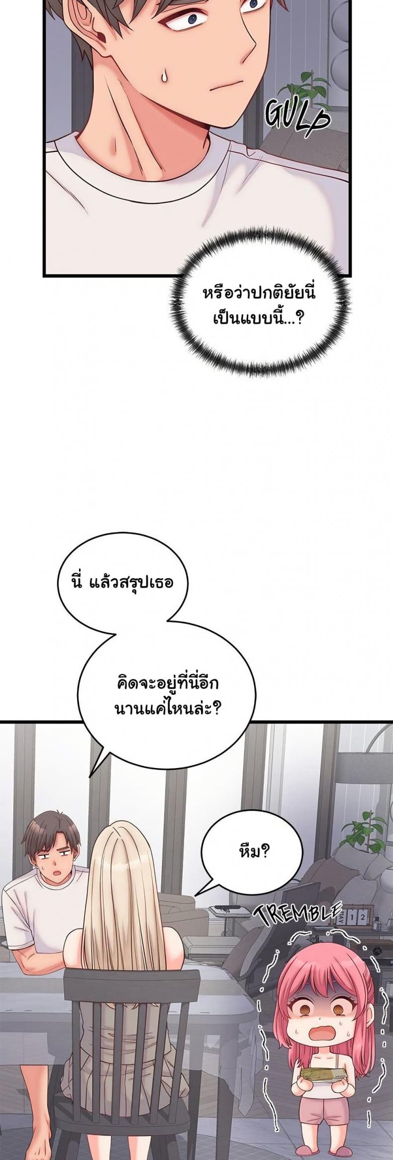 page-45