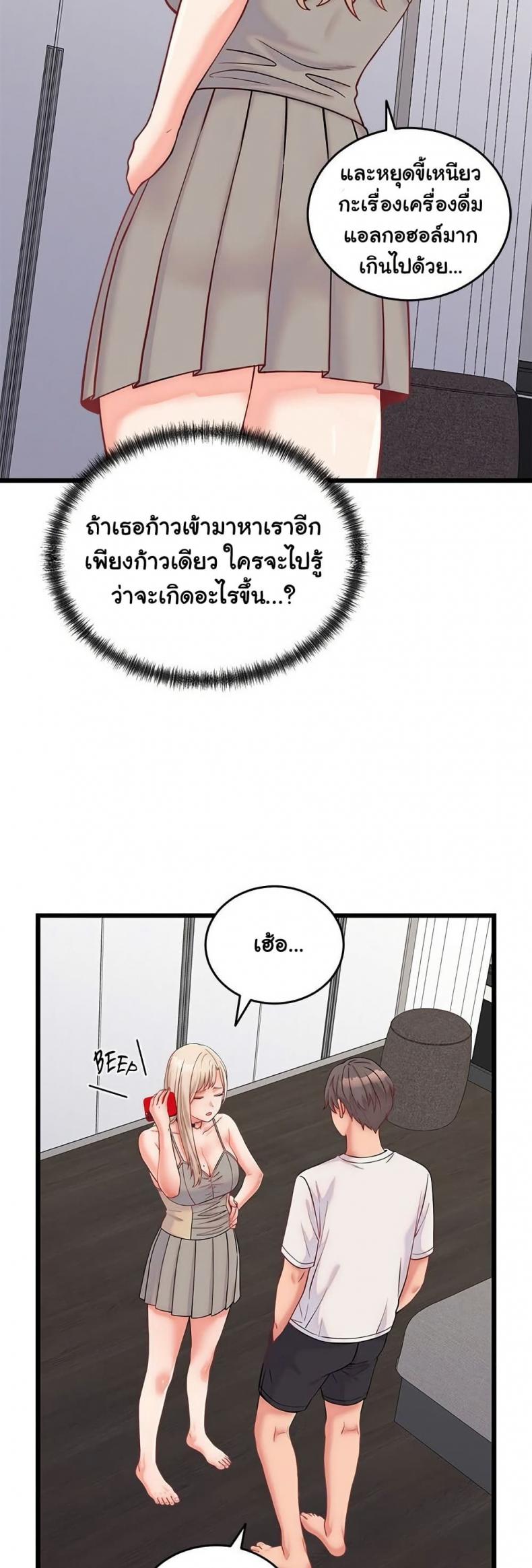 page-21