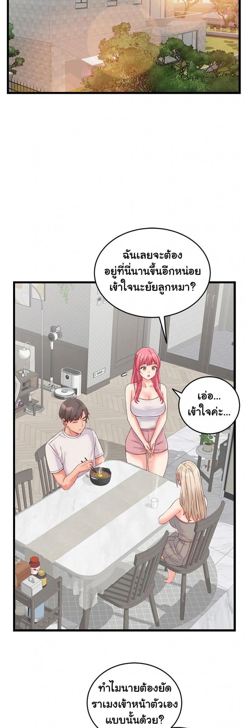 page-39