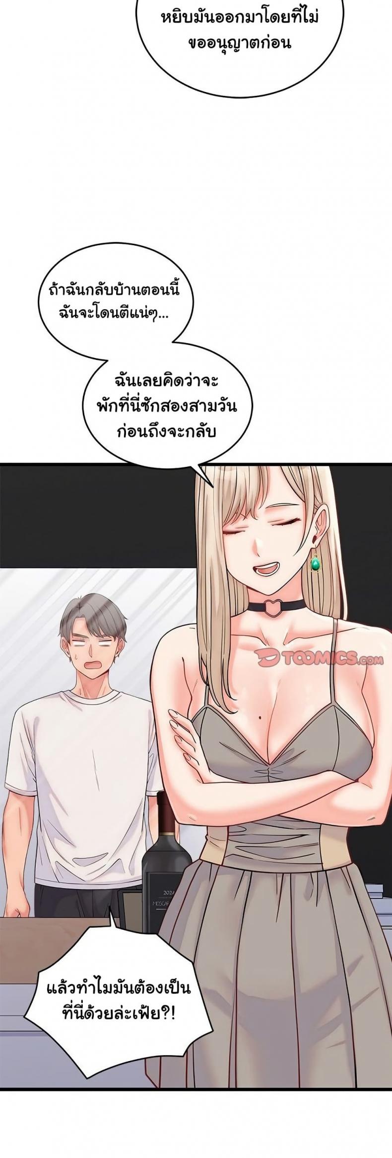 page-25