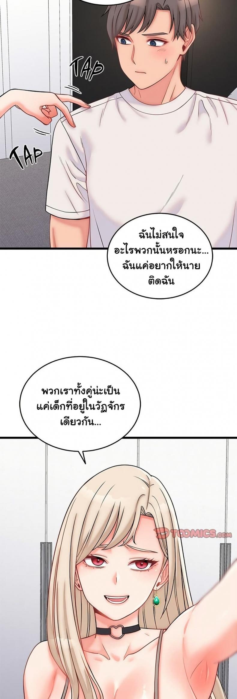 page-7