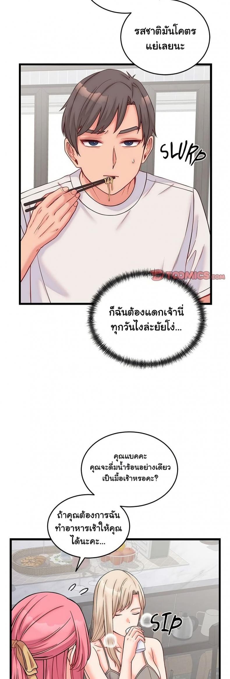 page-40
