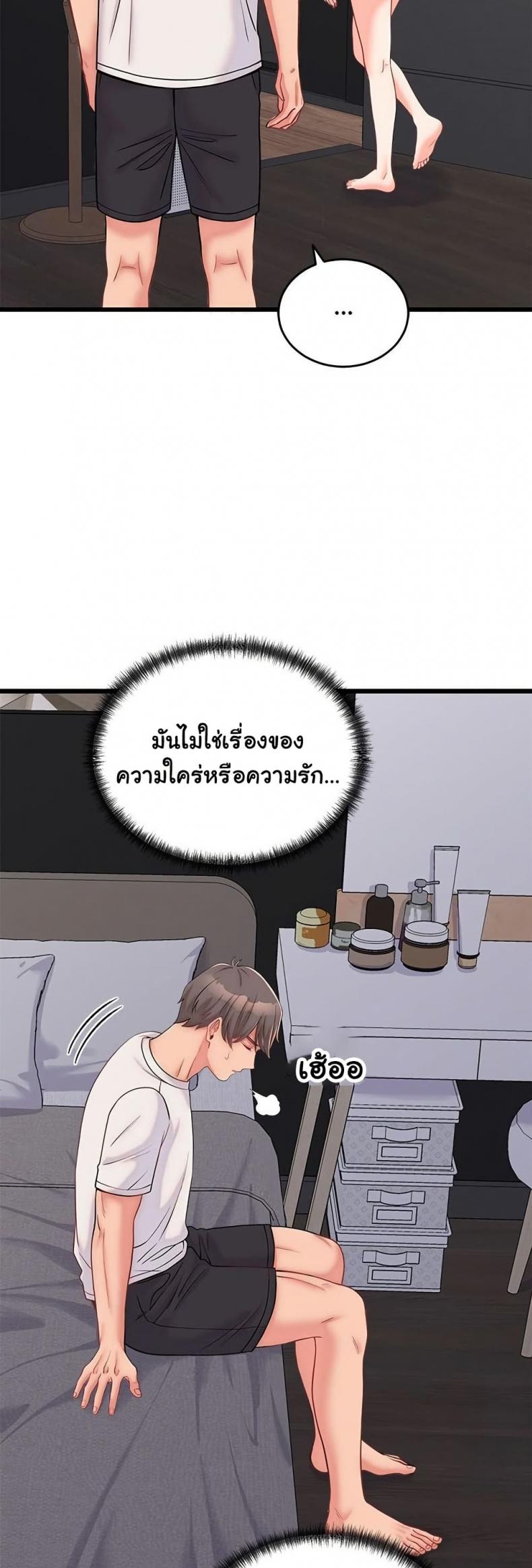 page-29