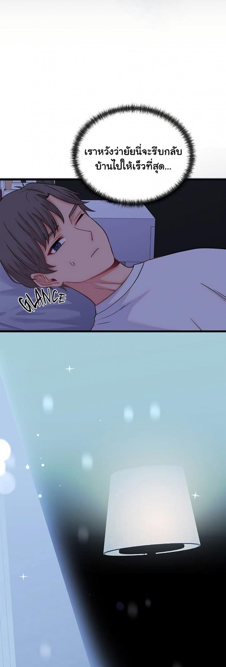 page-33