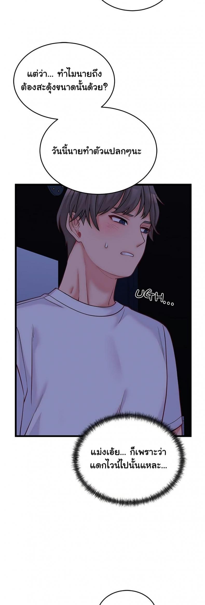 page-36