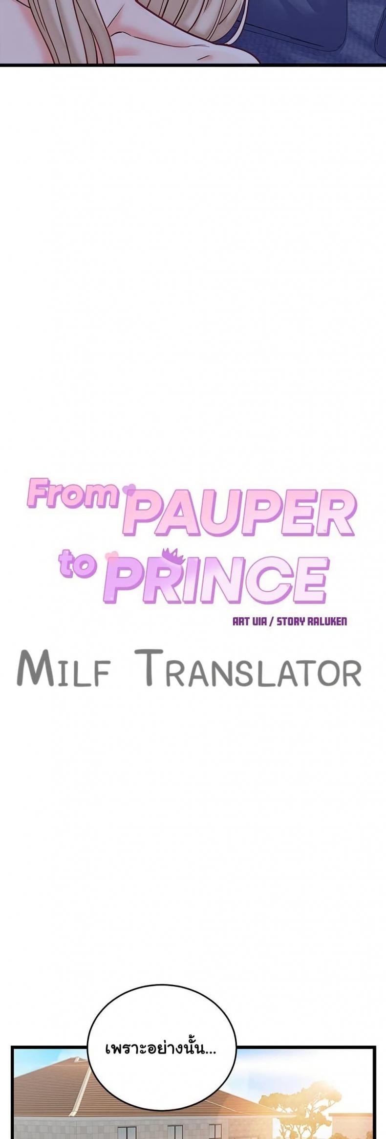 page-38