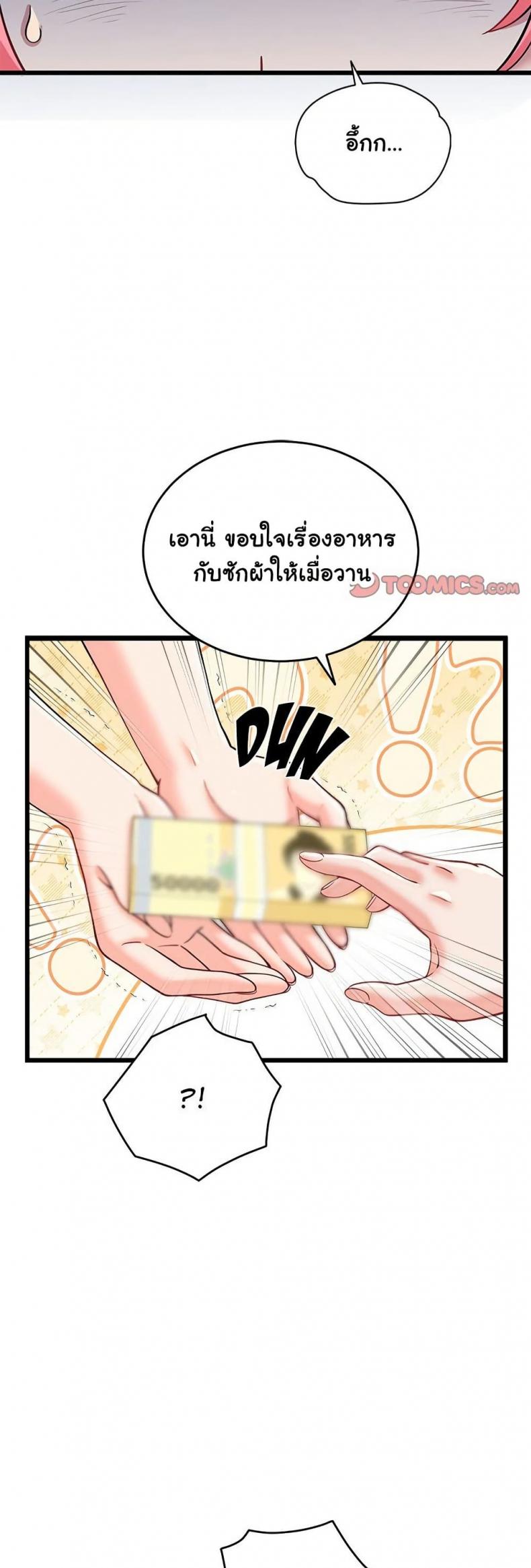 page-43