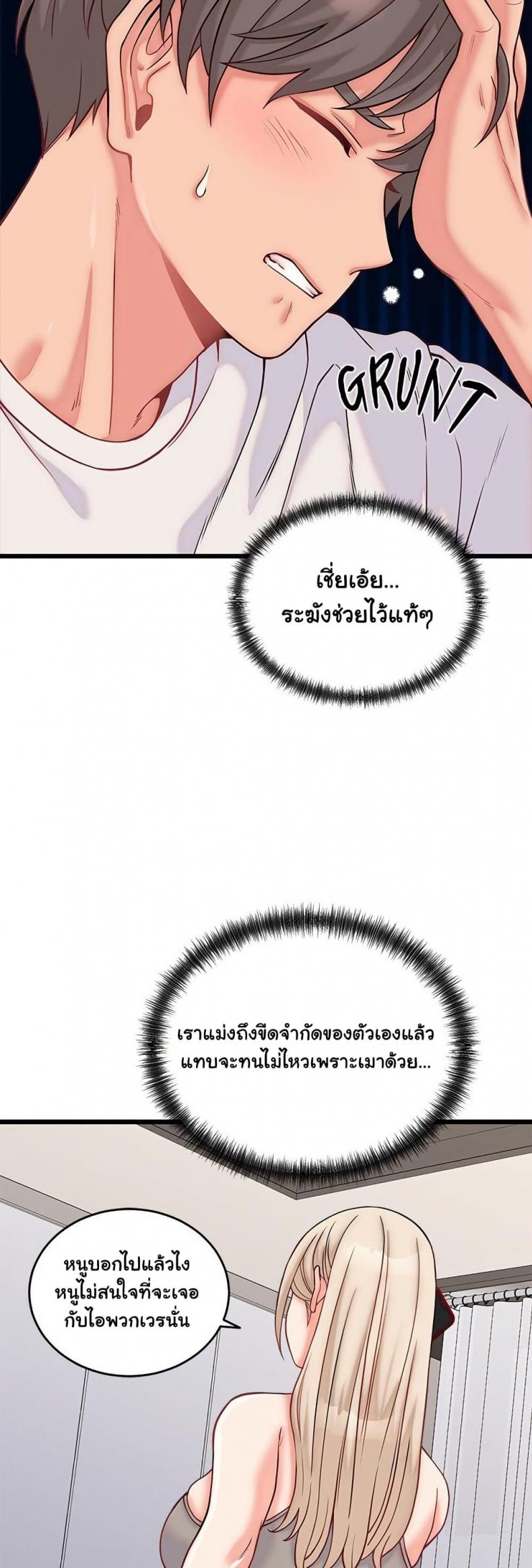 page-20