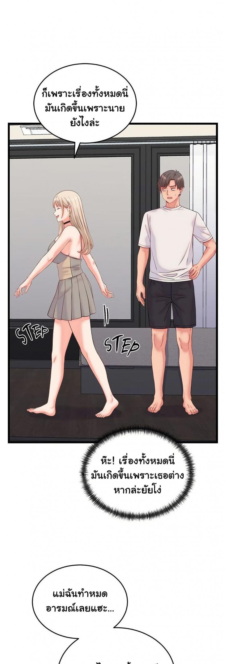 page-26