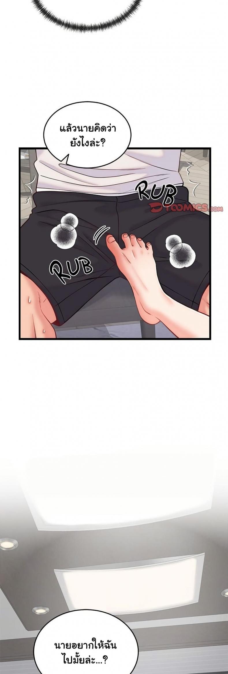 page-49