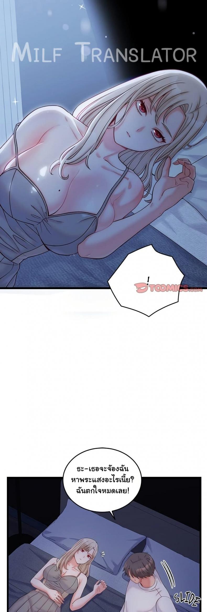 page-34