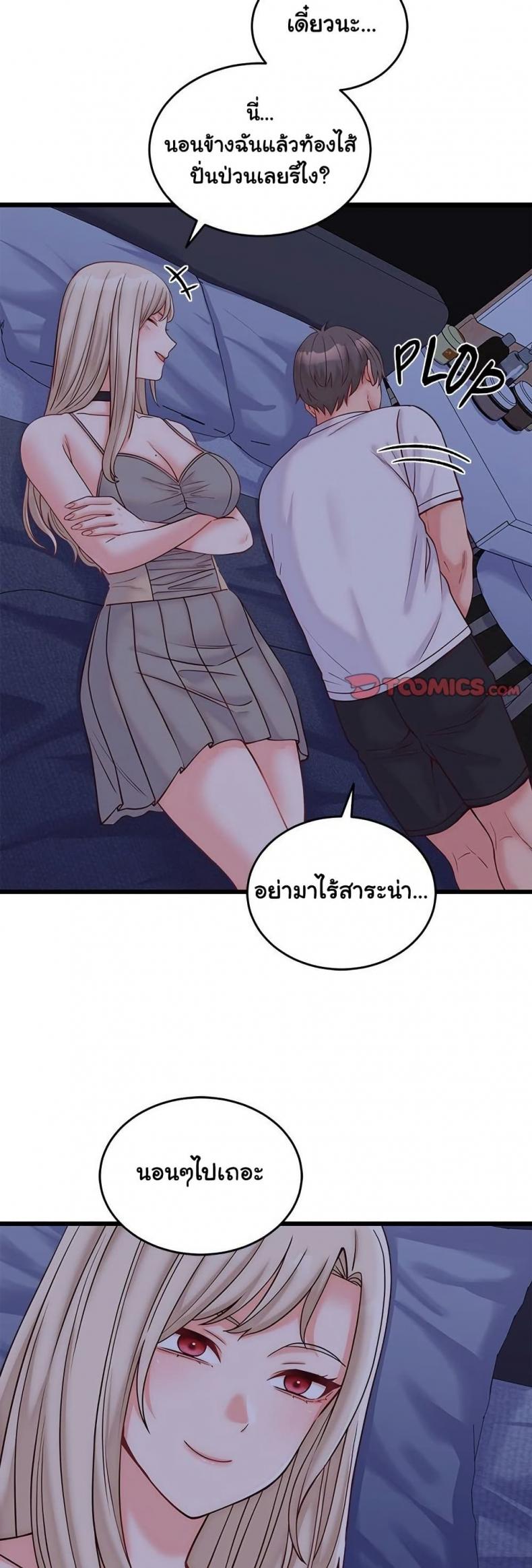 page-37