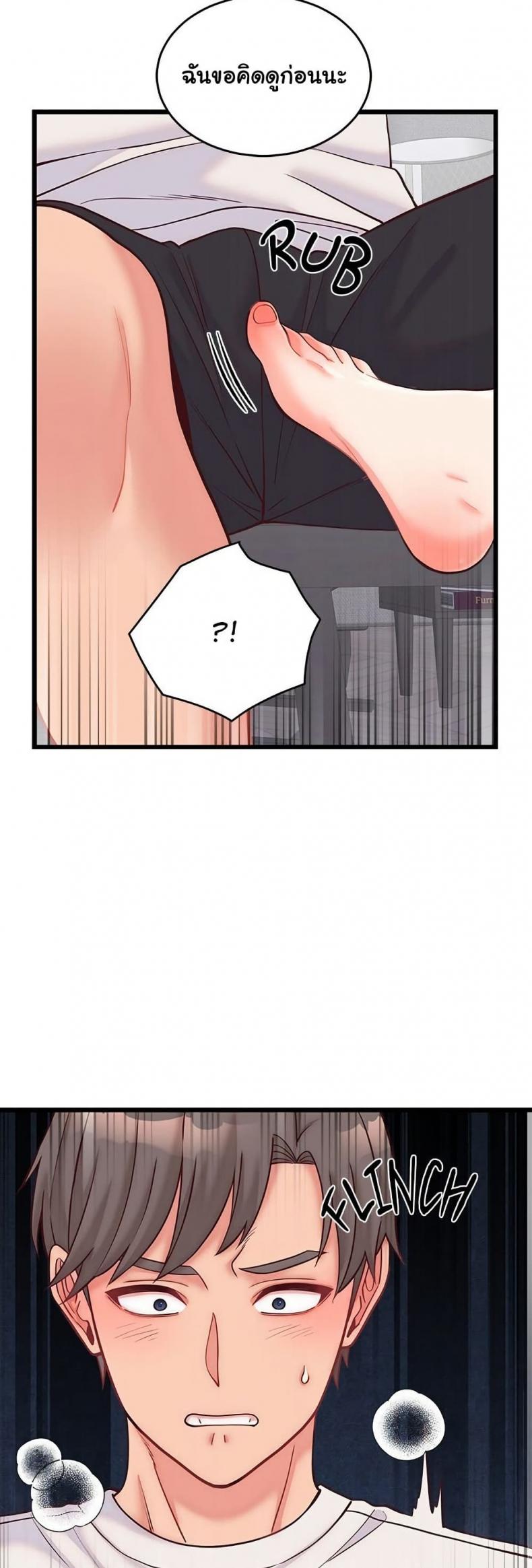 page-47