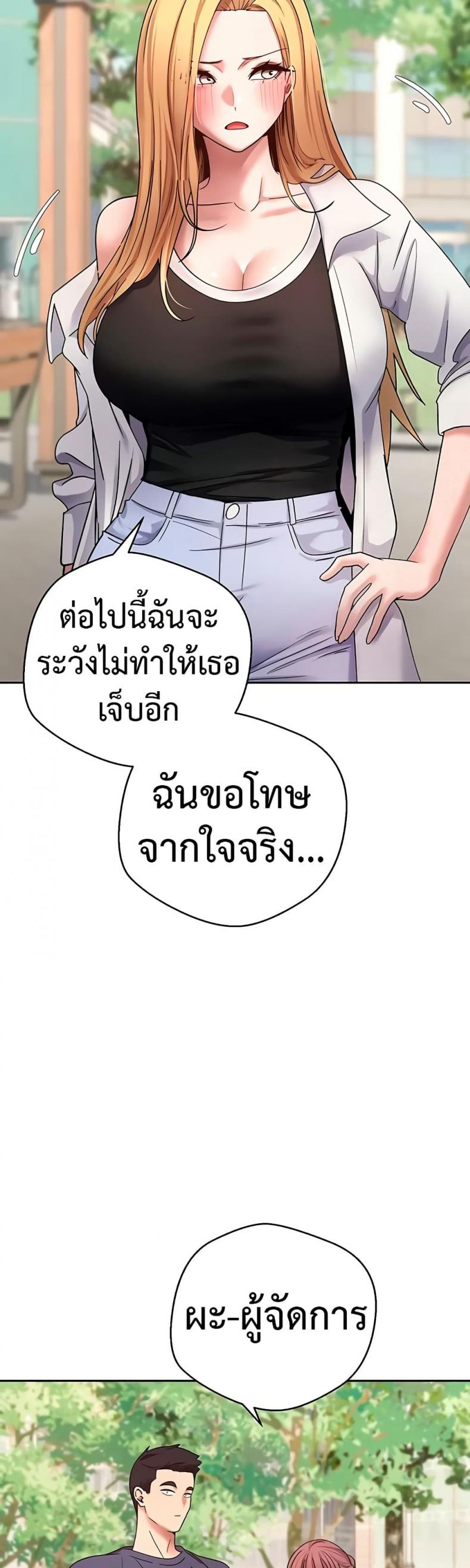 page-43
