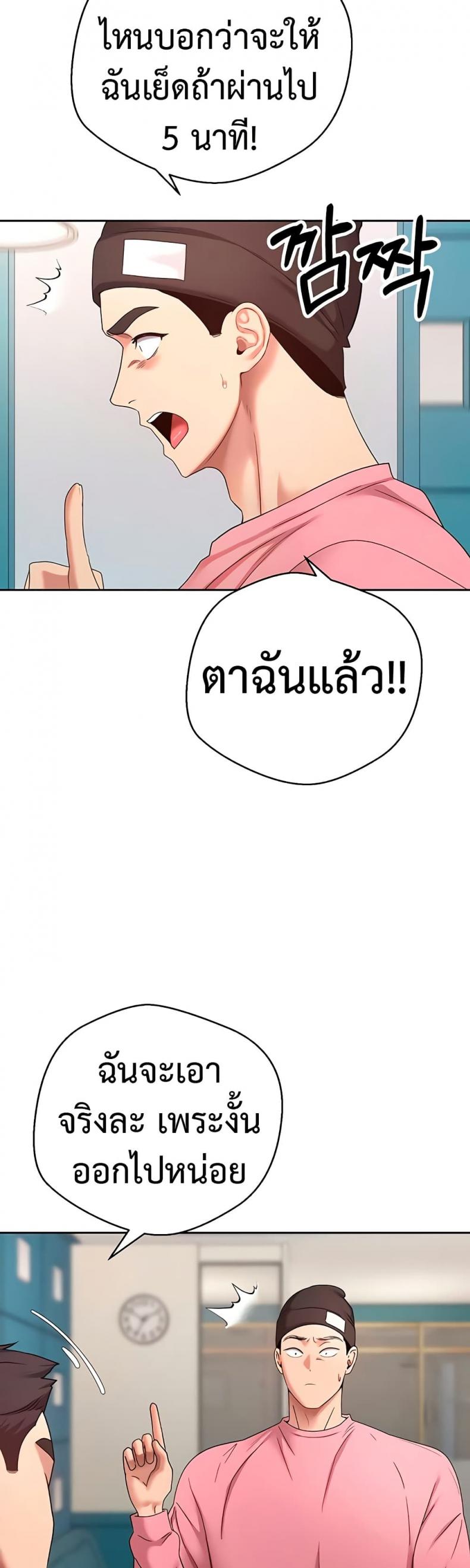 page-20