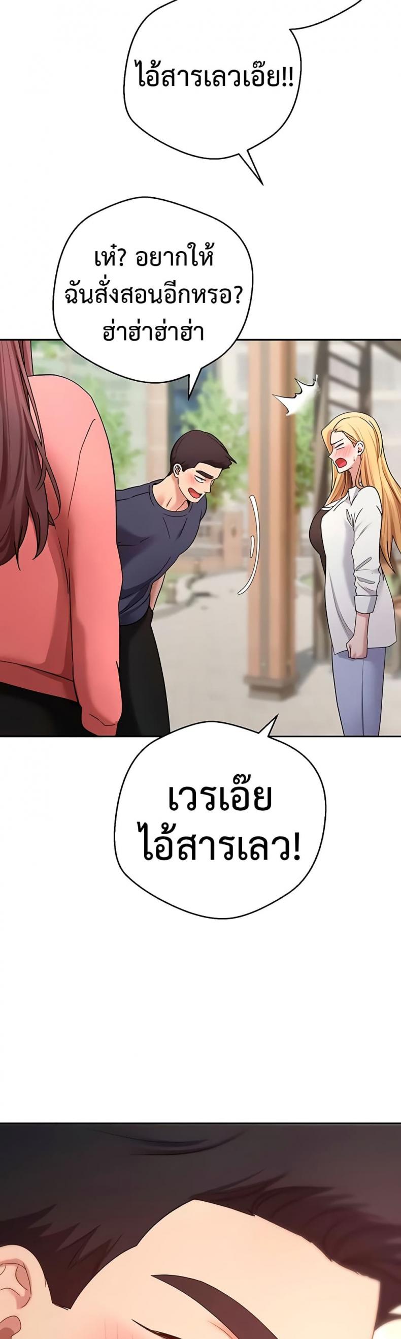 page-47