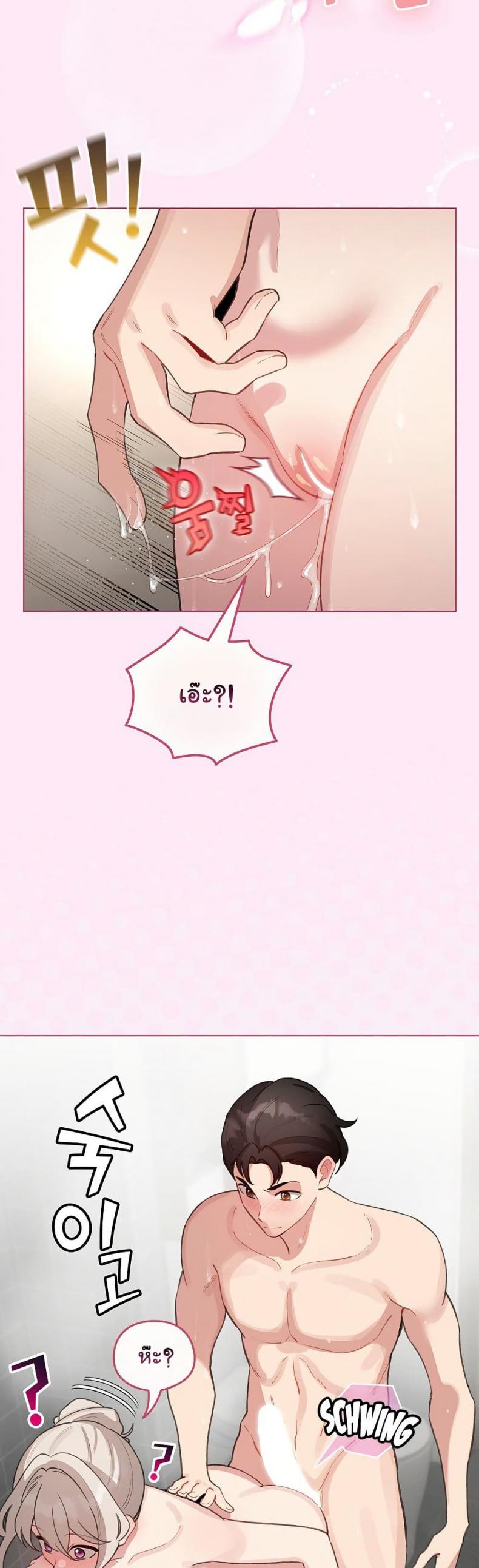 page-28