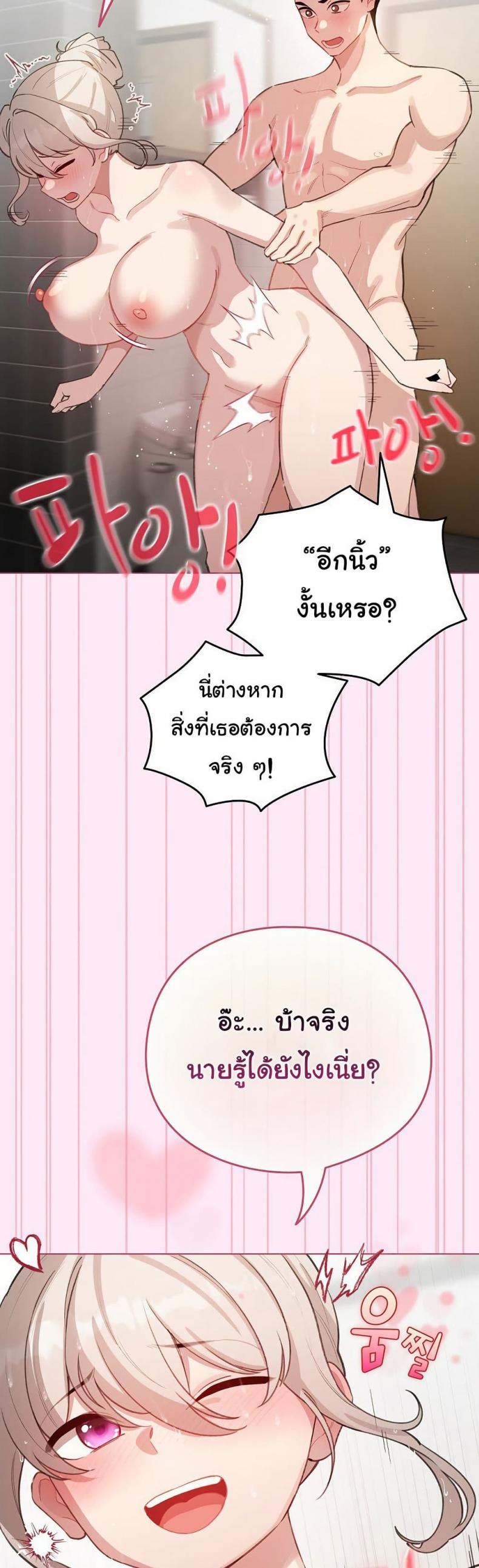 page-31