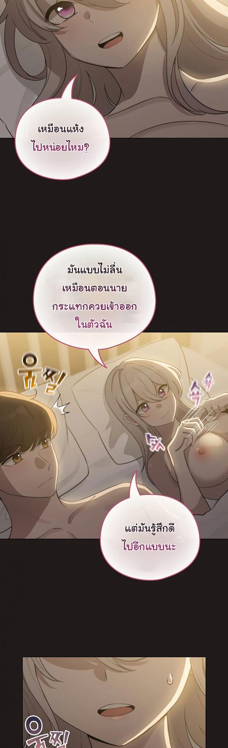 page-44