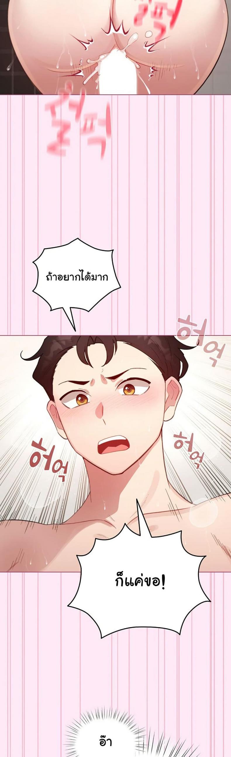 page-33
