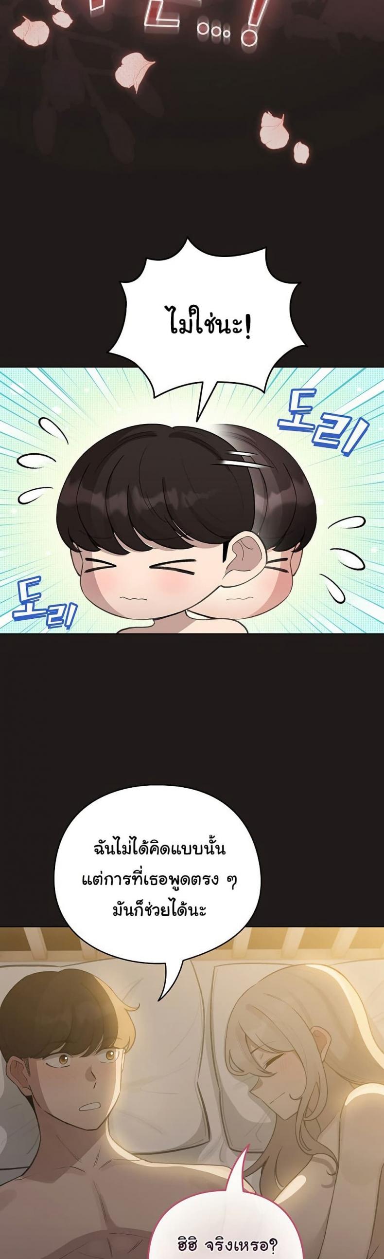 page-46