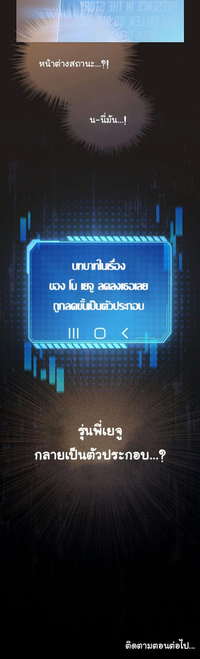 page-50