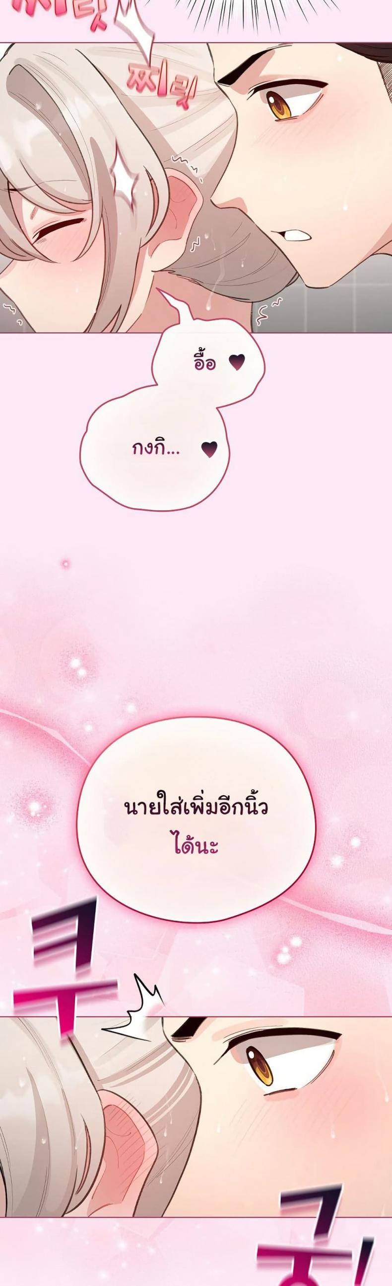 page-26
