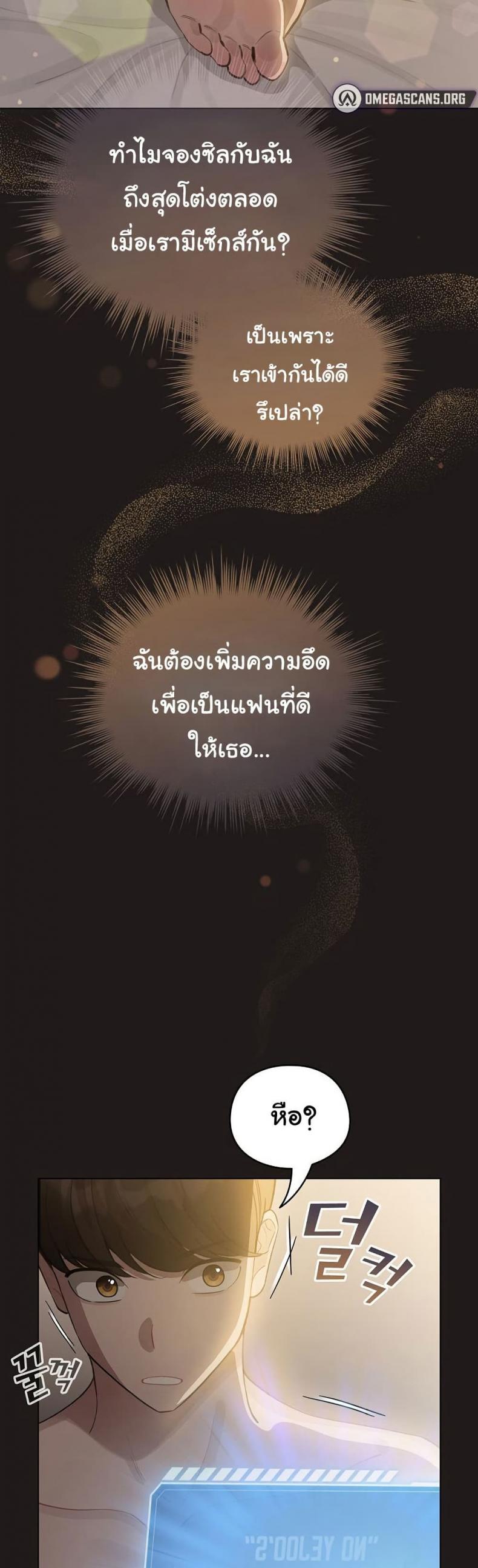 page-49