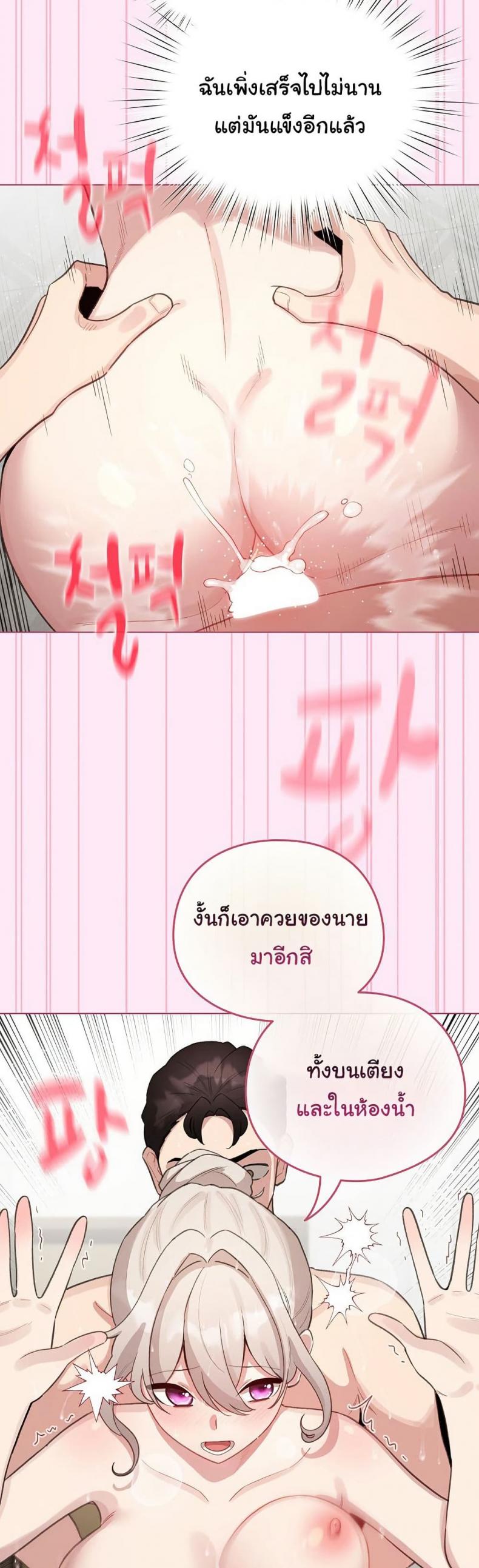 page-34