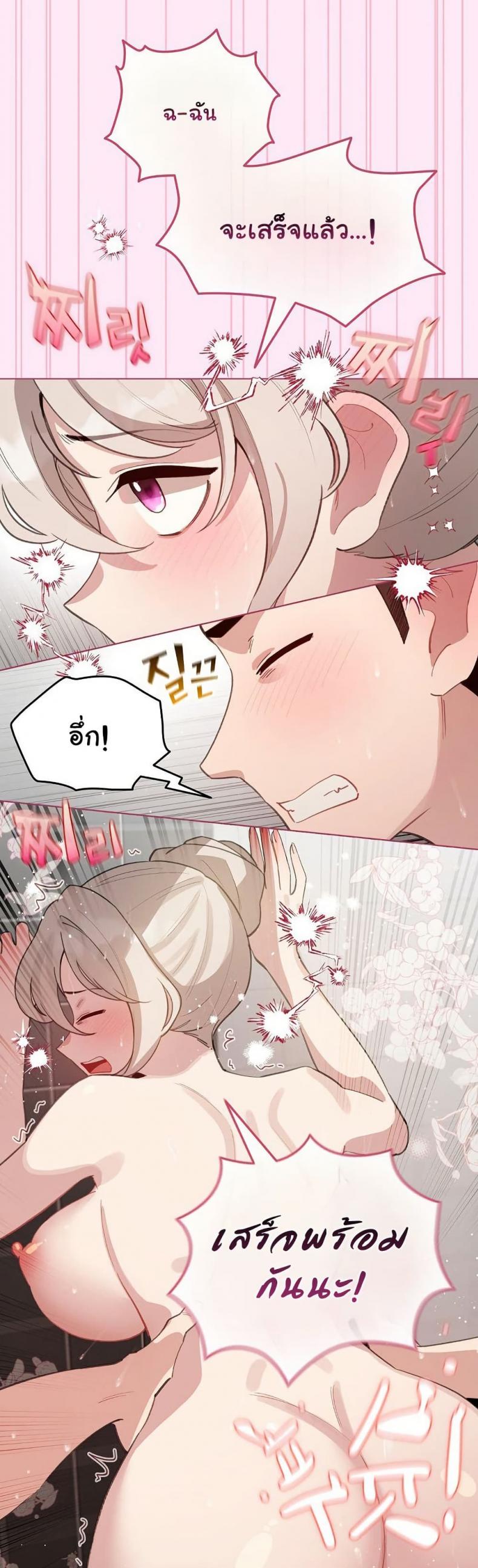 page-37
