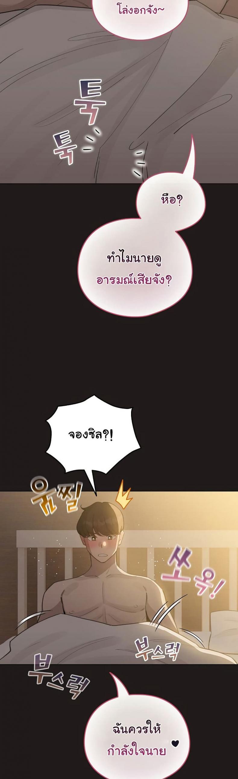 page-47