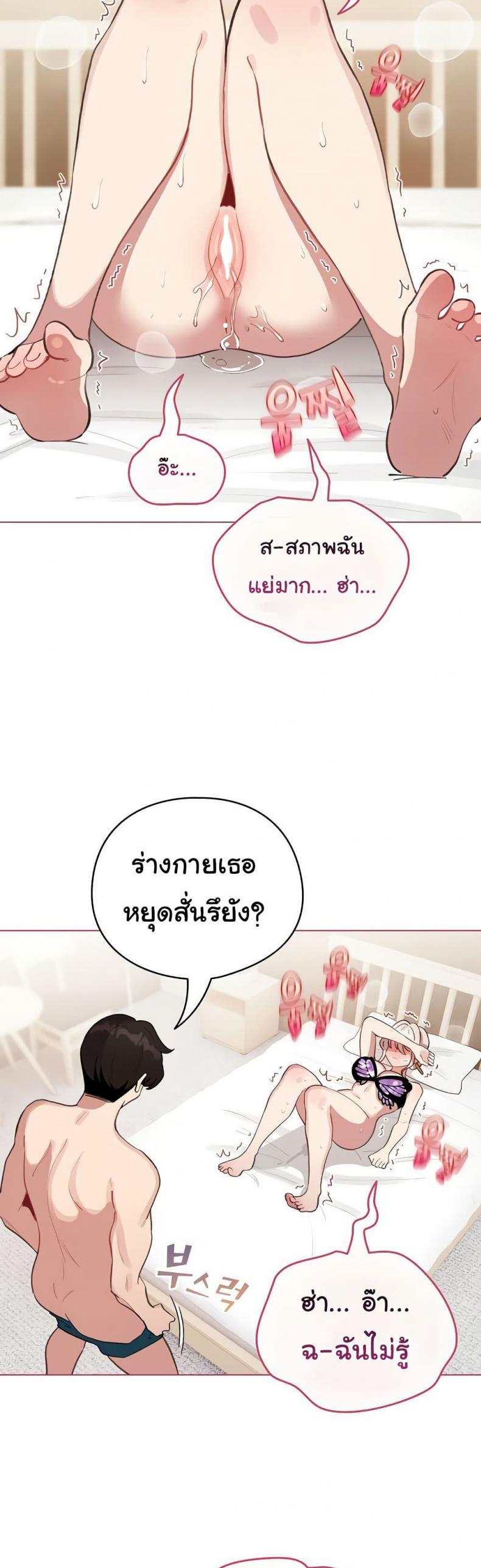 page-27