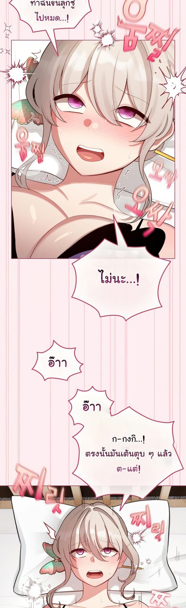 page-21