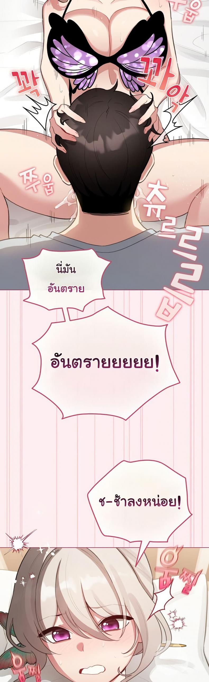 page-22