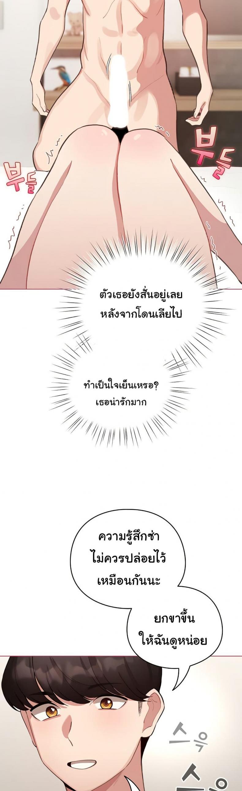 page-29