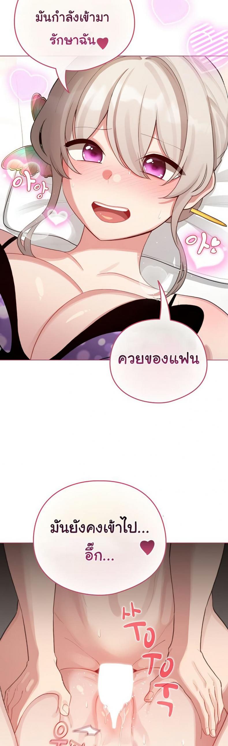 page-33