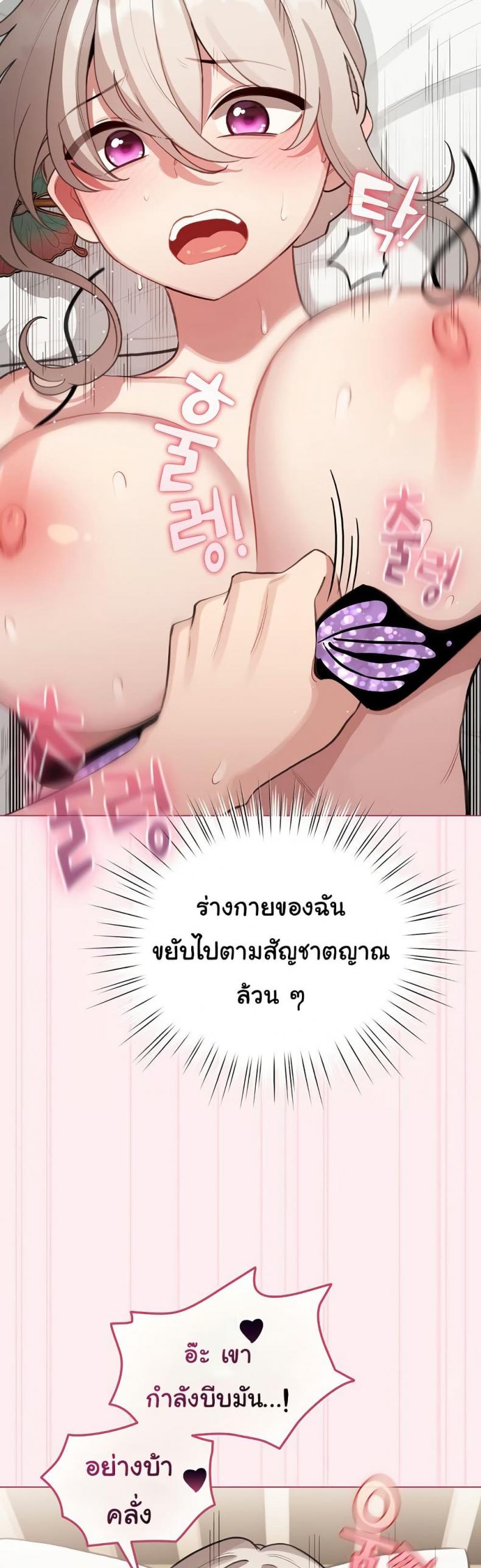 page-43