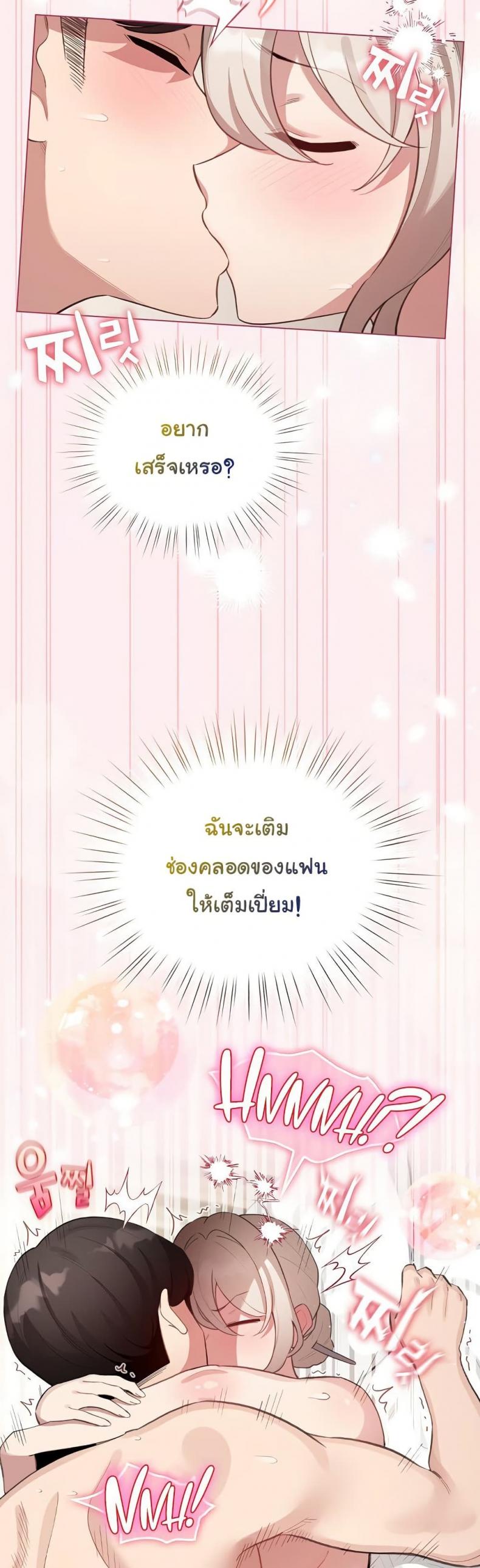 page-49